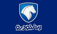 ارسال پرونده ایران‌خودرو در شیراز به مرجع قضایی