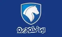 ارسال پرونده ایران‌خودرو در شیراز به مرجع قضایی