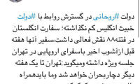 قدوسی: کار، کارِ انگلیسی‌های خبیث است