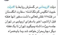 قدوسی: کار، کارِ انگلیسی‌های خبیث است