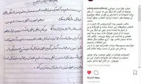 تسلیت وحید امیری به خانواده‌ یزدی