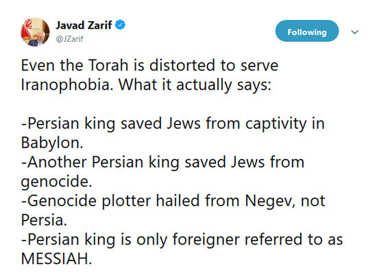ظریف: پارسیان، یهودیان را از اسارت نجات دادند