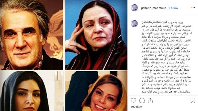 واکنش گبرلو به ازدواج دوم مهدی هاشمی