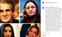 واکنش گبرلو به ازدواج دوم مهدی هاشمی