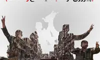 واکنش محسن رضایی به آزادسازی حلب
