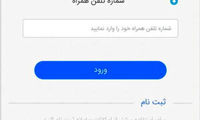 هشدار درباره برخی پیامک‌ها؛ کلیک نکنید