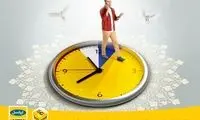 هدایای ایرانسل به مناسبت مبعث حضرت محمد