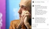 ژوله از مردم عذرخواهی کرد