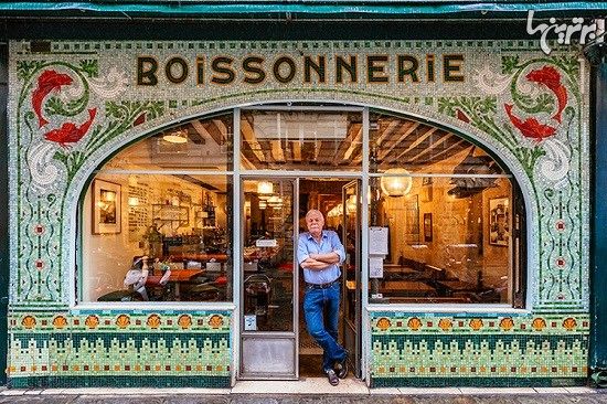 پاریس به روایت نمای سنتی مغازه ها