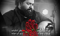 رضا صادقی در ایام محرم مداحی می کند