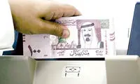 تصاویری کمتر دیده شده از عربستان