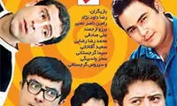 پخش «پشت کنکوری‌ها» در قالب فیلم