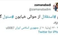 گل اسنپی نساجی، استقلالی‌ها را شاکی کرد