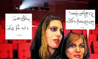 خواستگاری از گلزار به هم خورد!