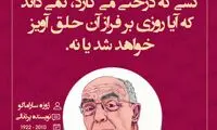 هایلایت (410)