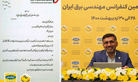 قدردانی از نقش فعال ایرانسل در بومی‌سازی فاوا