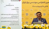 قدردانی از نقش فعال ایرانسل در بومی‌سازی فاوا