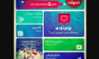 روبیکا وجود اکانت‌های فیک را تائید کرد