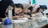 راه‌اندازی آموزش مجازیِ زبان فارسی