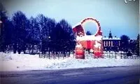 بز کریسمس امسال در یوله