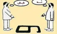 قیمت تاکسی‌های اینترنتی سر به فلک کشیده؟