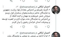 ادعای یک نماینده در مورد کتک‌کاری نمایندگان