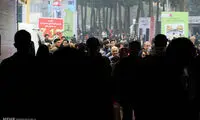 پیش ثبت نام کارت هوشمند ملی در الکامپ