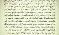 همتی: خبرهای خوبی از آزادسازی منابع ارزی دارم