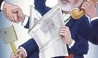 عکس پروفایل ظریف باز هم جنجالی شد