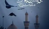 مینی شعر (453)