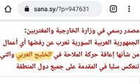 متاسفانه جز پمپئو برخی دوستان هم می‌گویند «خلیج عربی»