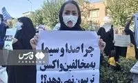 بیانیه حوزه علمیه قم درباره تجمعات ضدواکسن