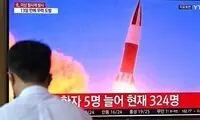 کره شمالی موشک جدید آزمایش کرد