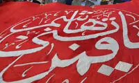 پرچم حرم عباس (ع) در بلندترین نقطه تهران