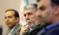 سوال مجلس از وزیر ارشاد درباره پول‌های مشکوک