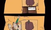 بی‌جنبه بازی برای خرید برند رو ببینید!