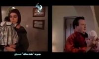 کپی «هفت سنگ» از Modern Family +عکس