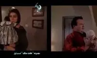 کپی «هفت سنگ» از Modern Family +عکس