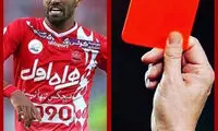 واکنش پرسپولیسی ها به رفتار رضاییان