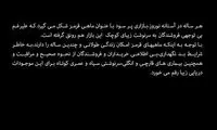 عکس: مرگ میلیون ها ماهی قرمز