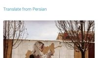 مبارزه با کودک همسری در افغانستان