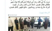 قتل امام جمعه کازرون به خاطر ظهور امام زمان!