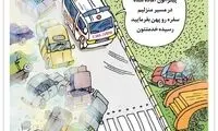 سریع‌ترین شیوه سفارش پیتزا در تهران را ببینید!