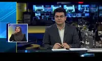 تلویزیون برای ناشنوایان گوش شنوا ندارد!