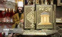 تصاویر؛ گرامیداشت روز جهانی صنایع دستی