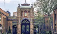 حفر چاه در پایِ سردر باغ ملی!