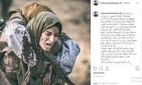 پاسخ بهنوش طباطبایی به انتقاد از ظاهر متفاوتش
