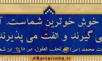 آبی آرام معنویت (25)