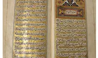نسخه خطی گلستان سعدی در موزه ملی ایران
