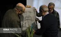 سالگرد تولد عالیجناب بازیگری؛ علی نصیریان